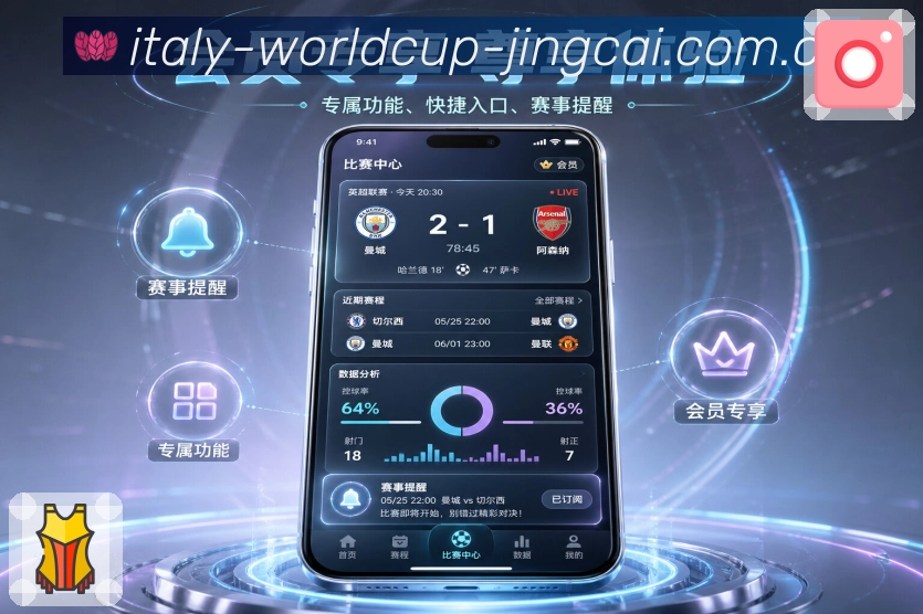 世界杯下注 移动端与网页版